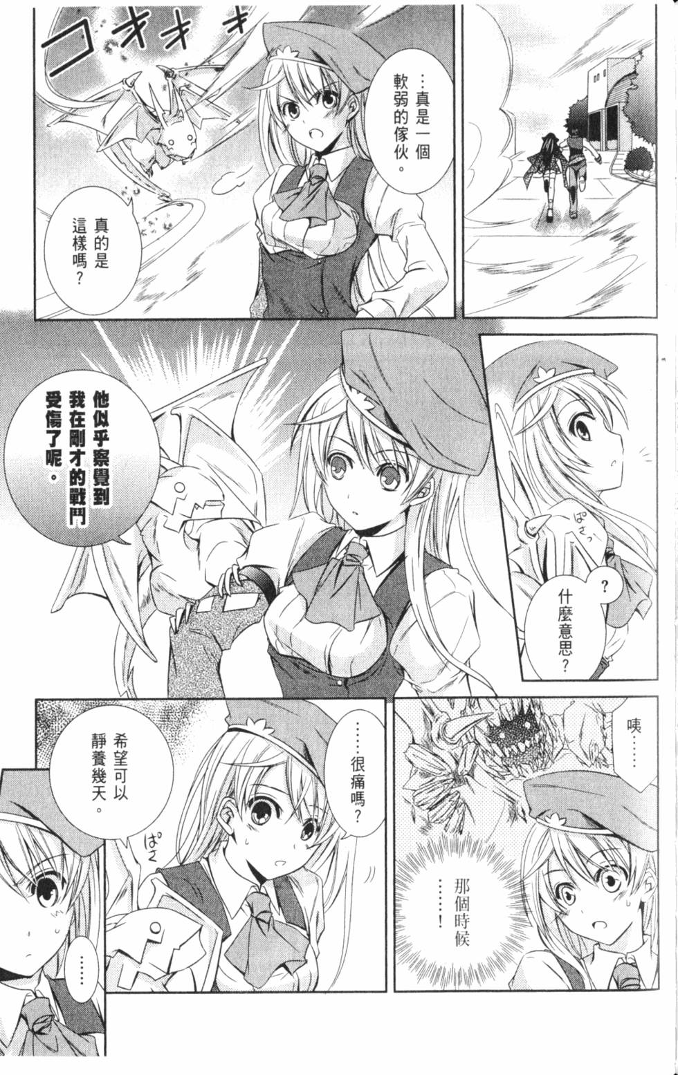 第121页