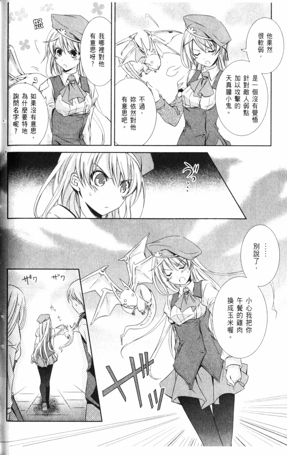 第122页