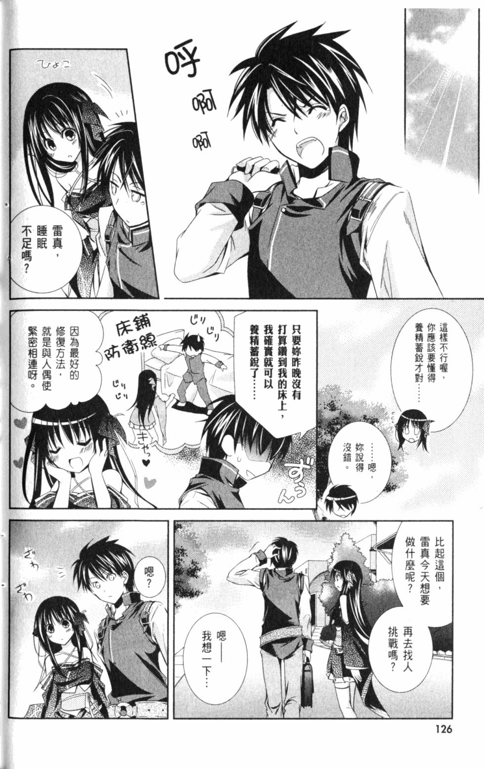 第126页