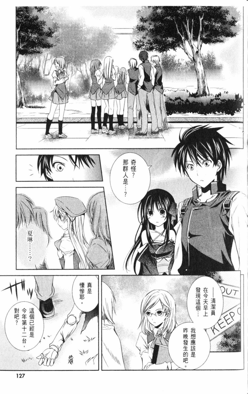第127页
