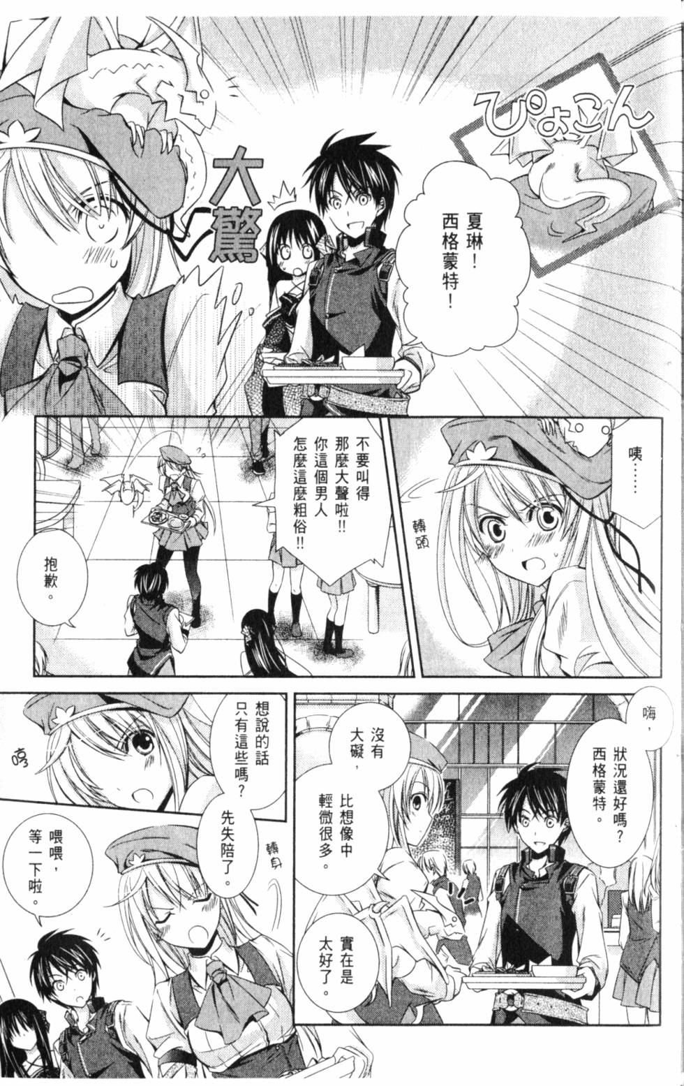 第133页