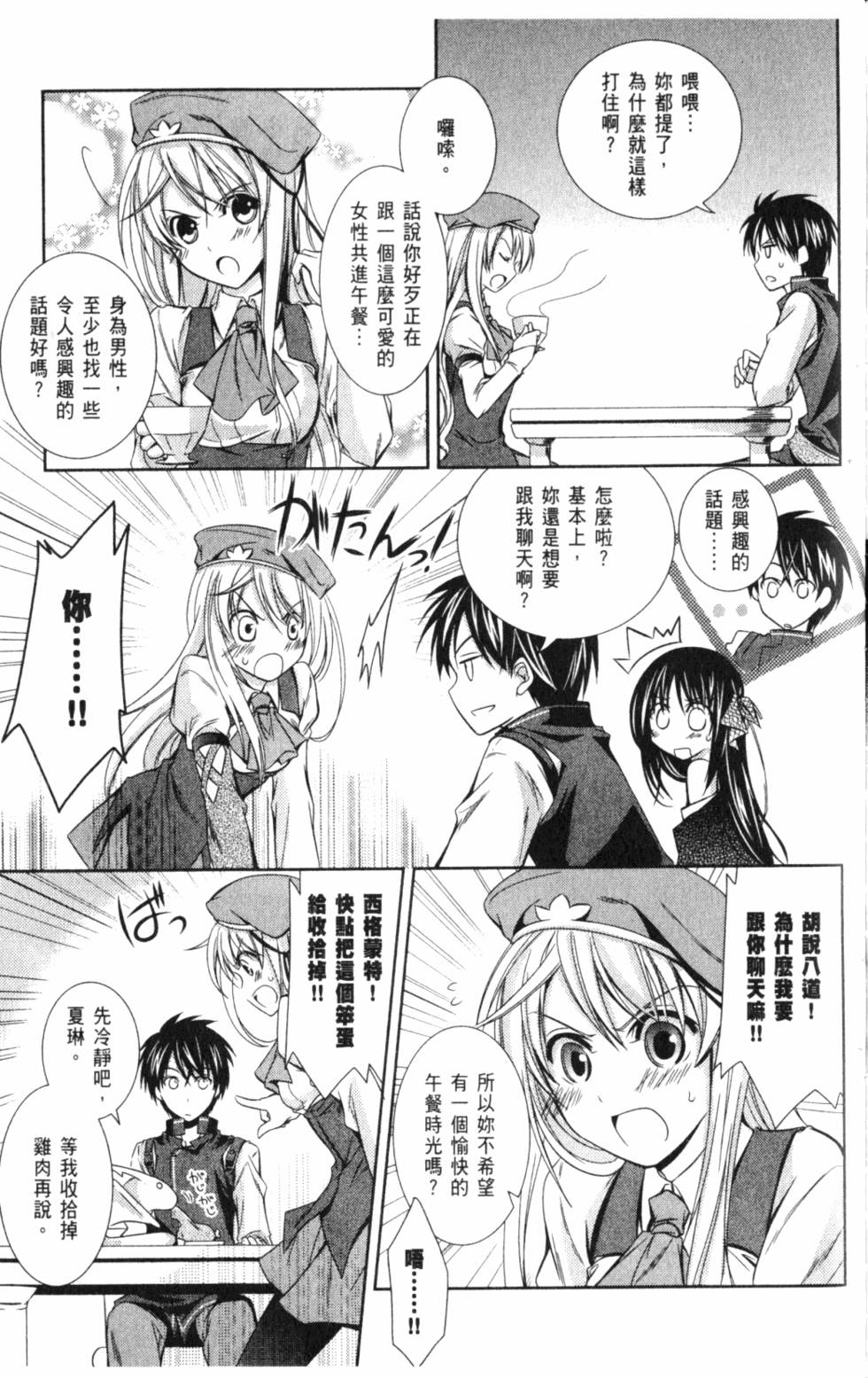 第137页