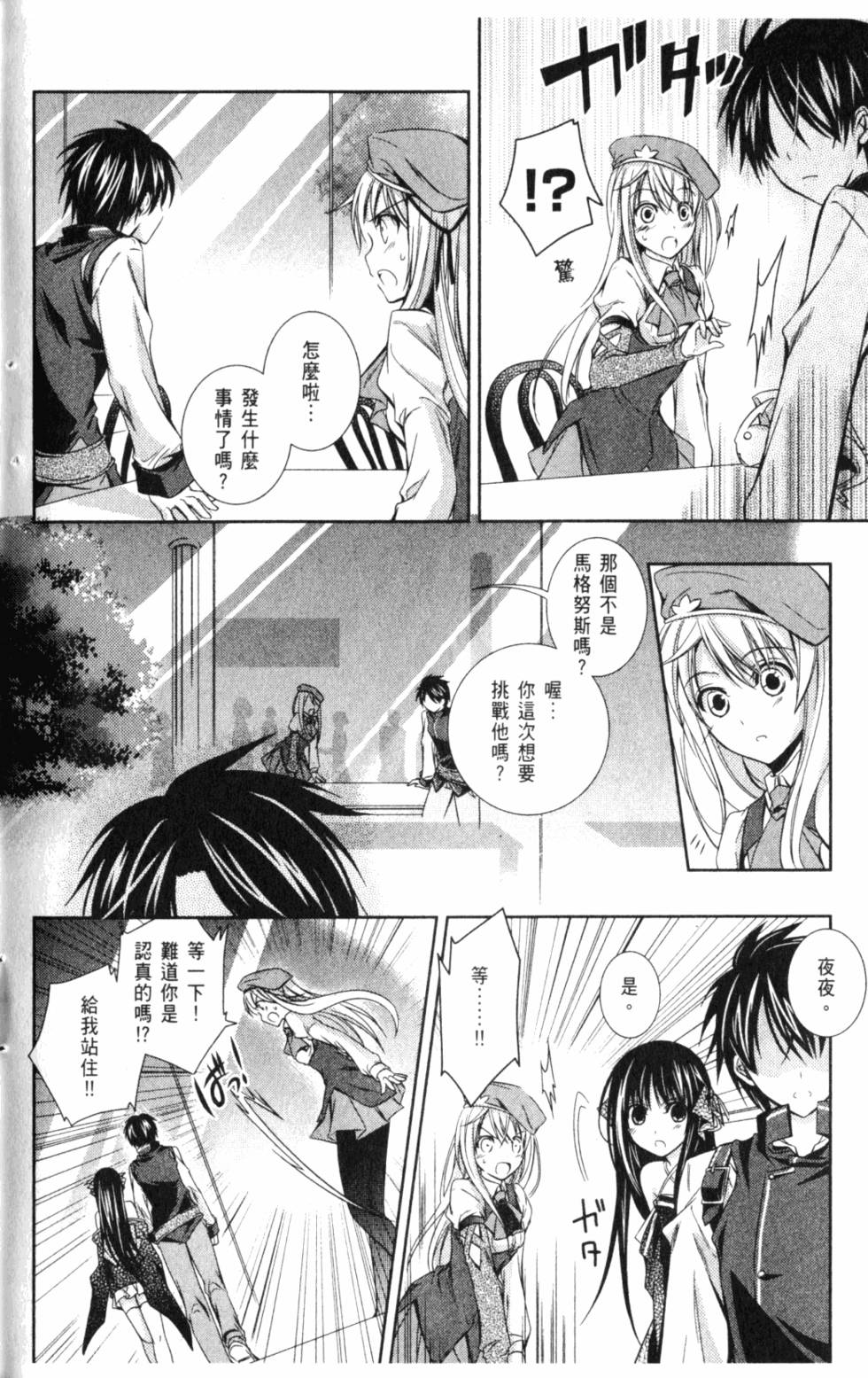 第140页