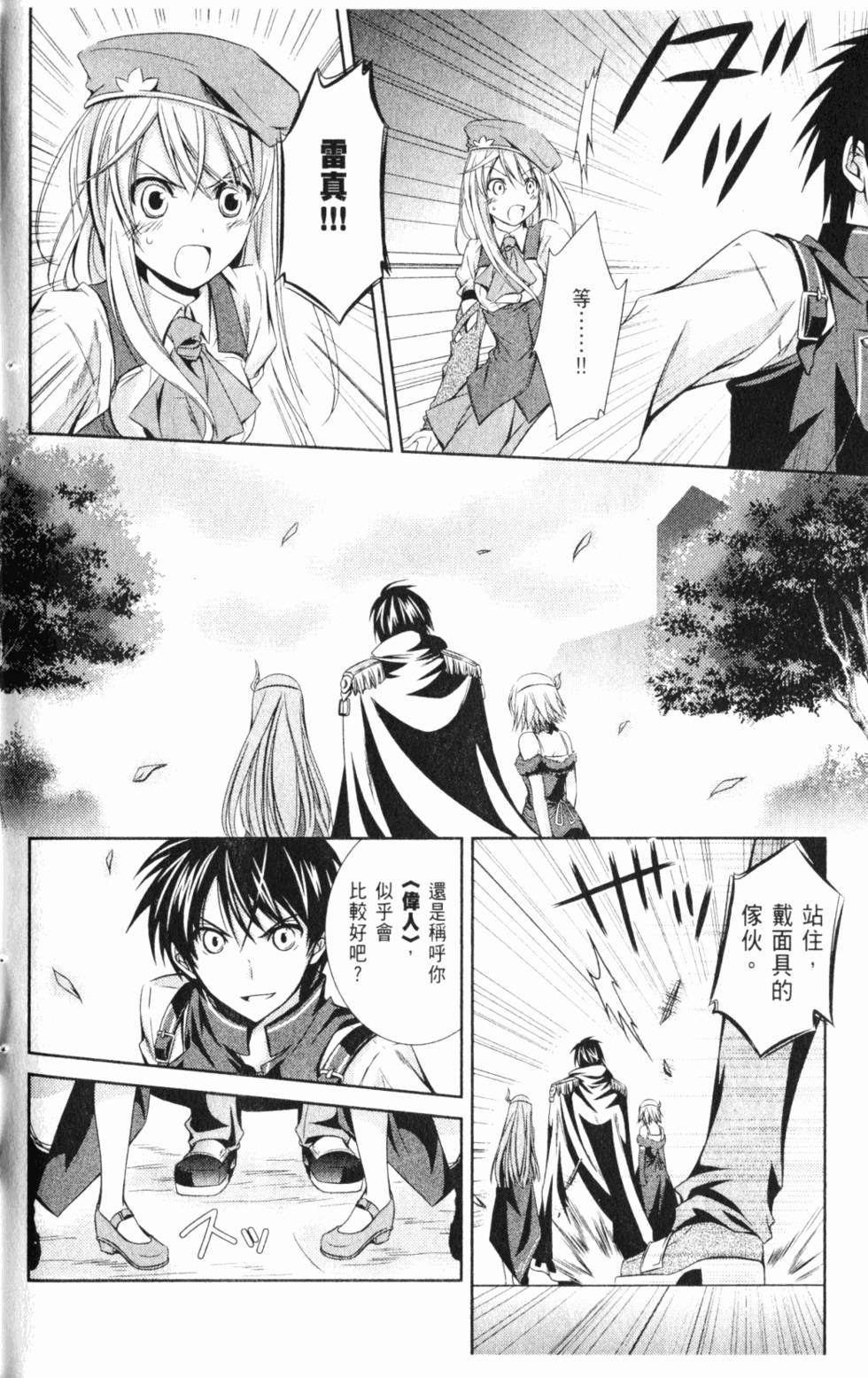 第142页