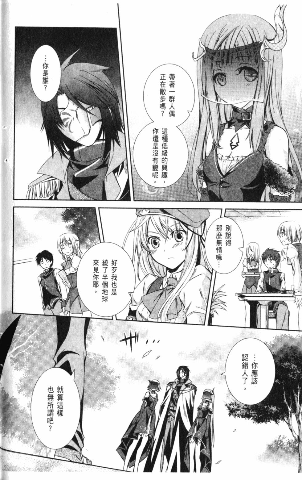 第144页
