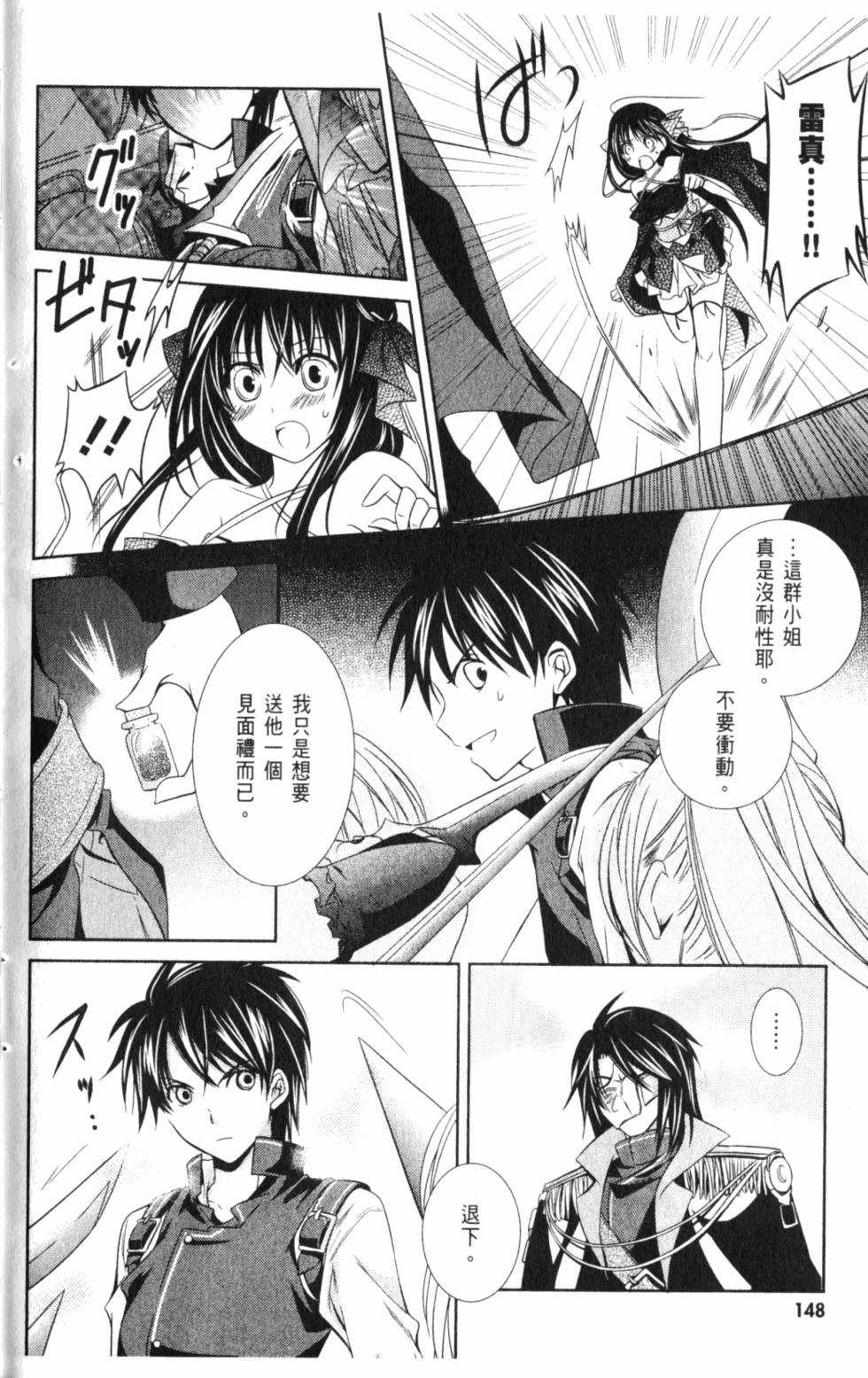 第148页