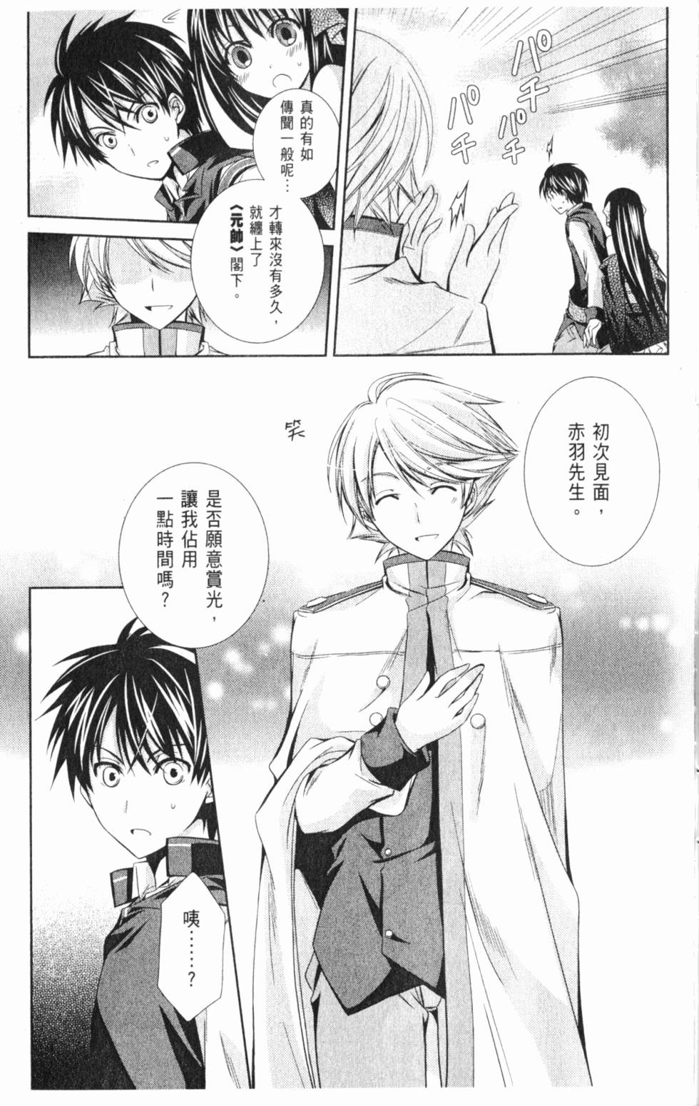 第151页