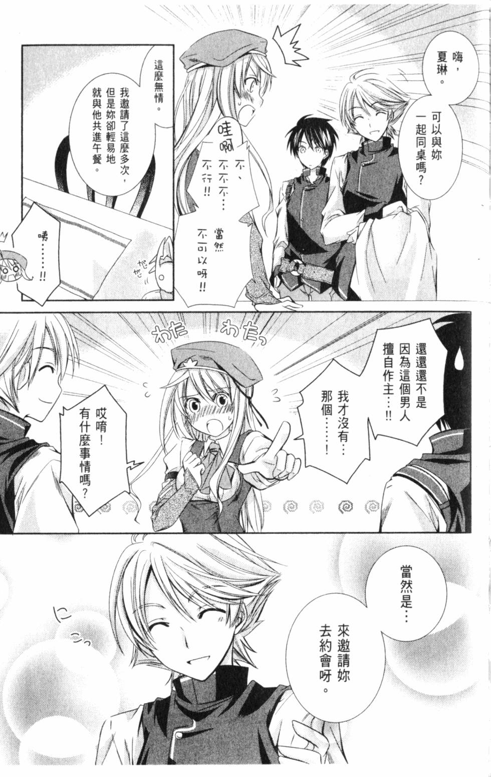 第153页