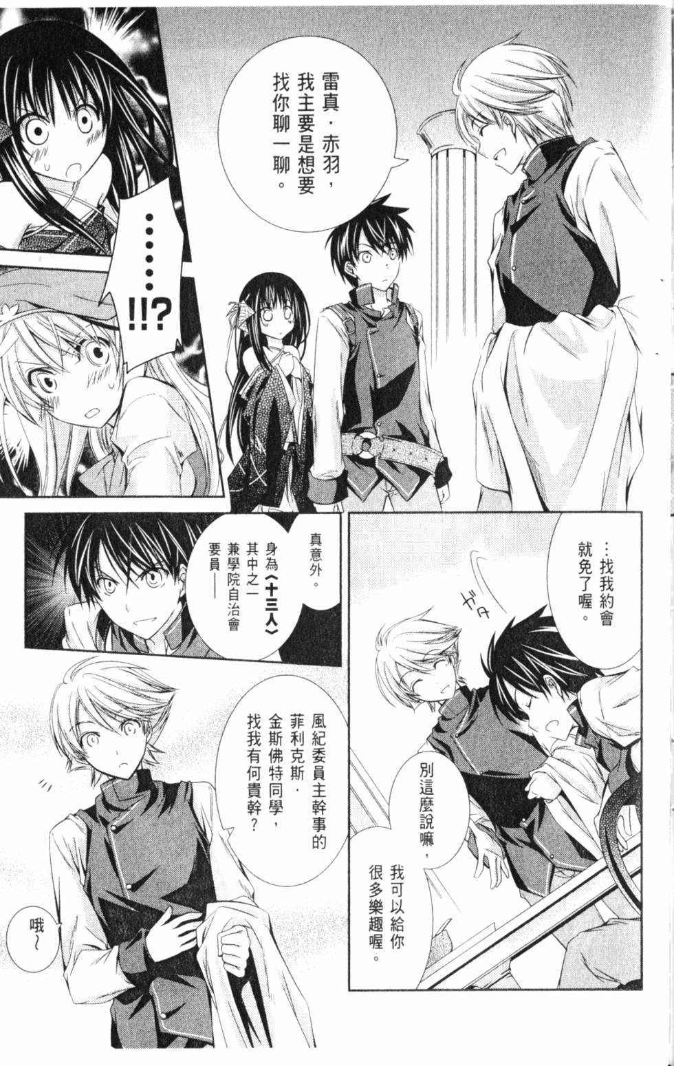 第155页