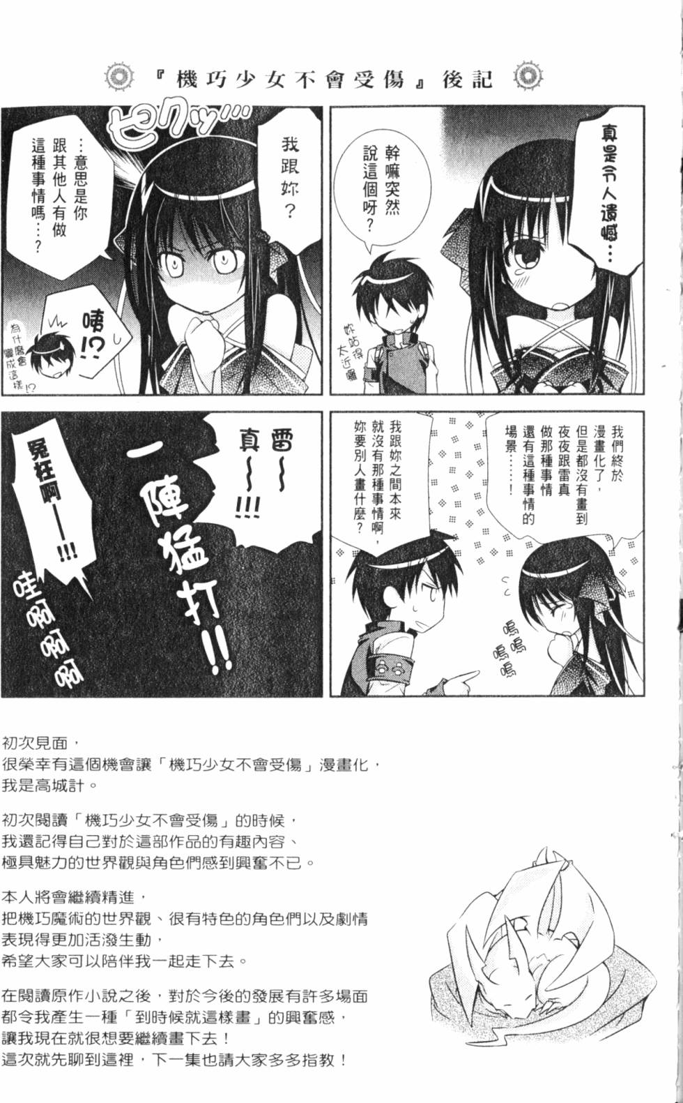第163页