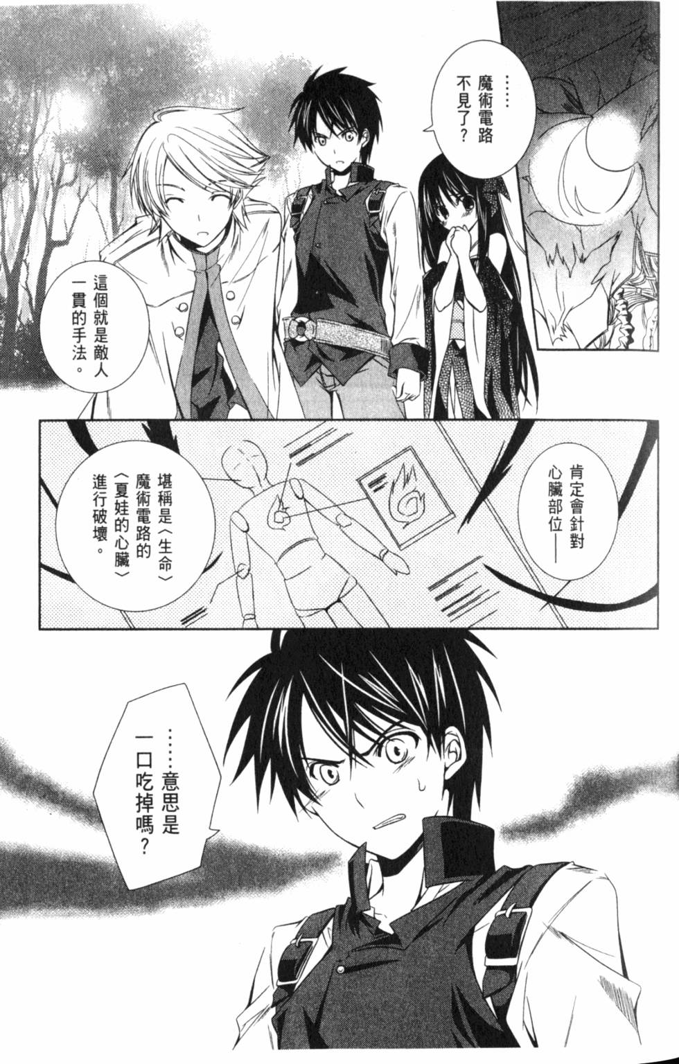 第27页