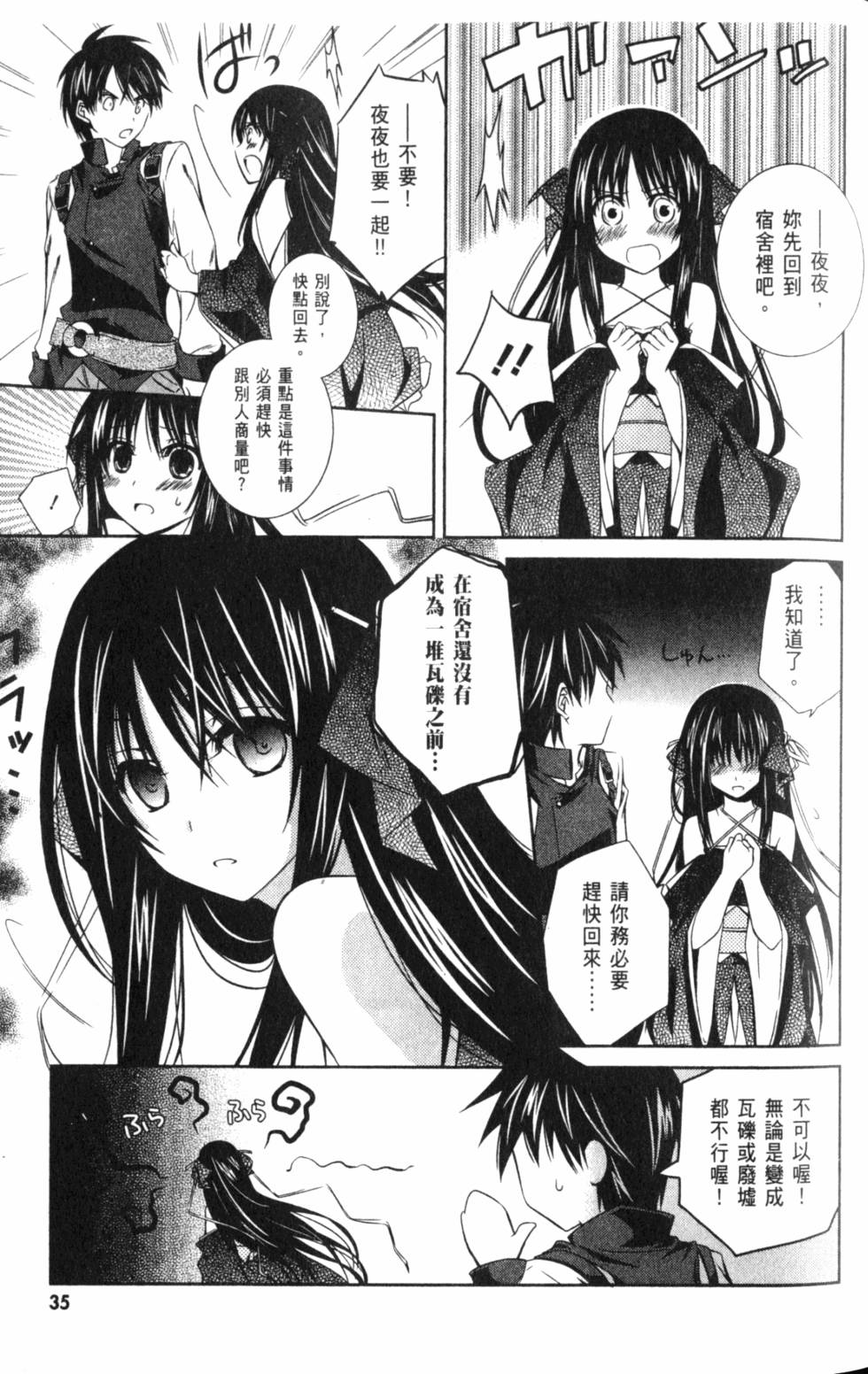 第35页