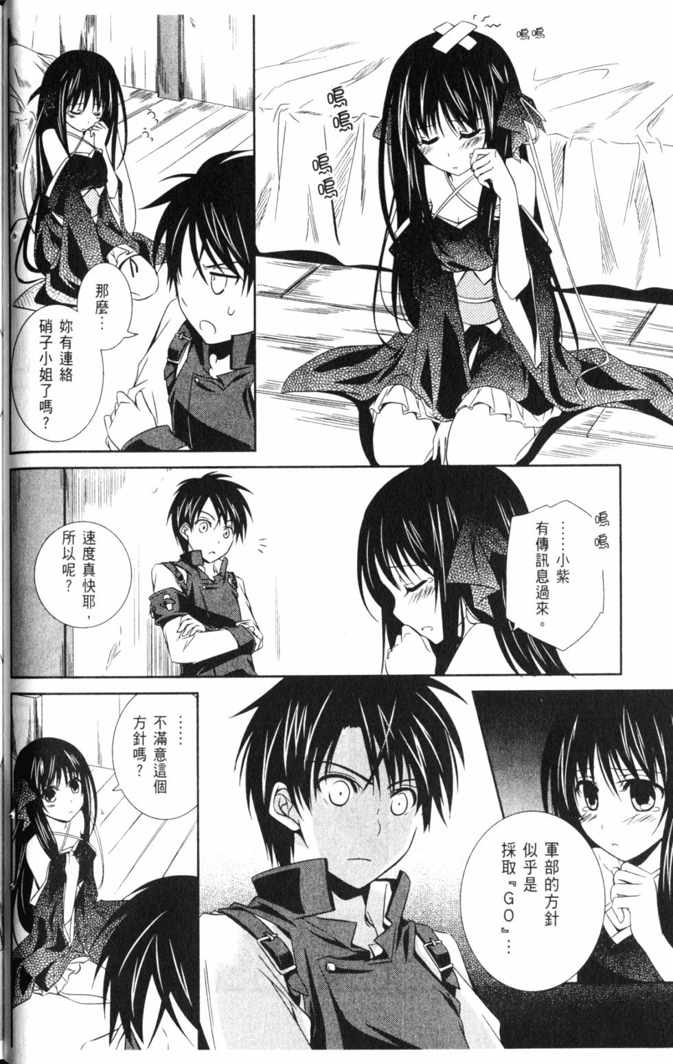 第44页