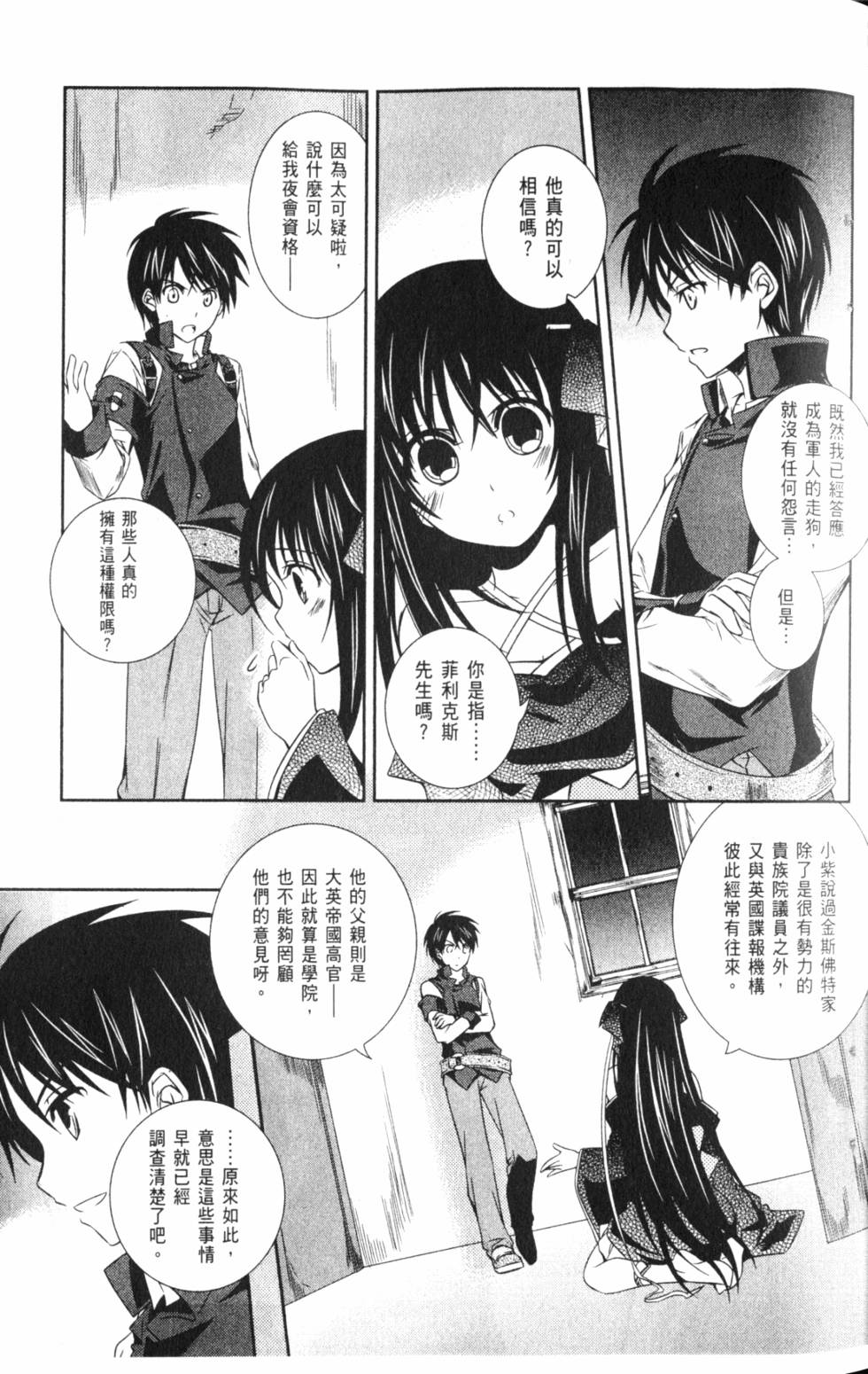 第45页