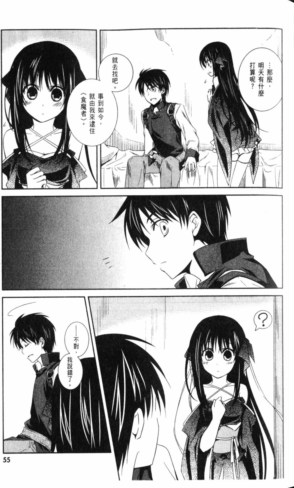 第55页