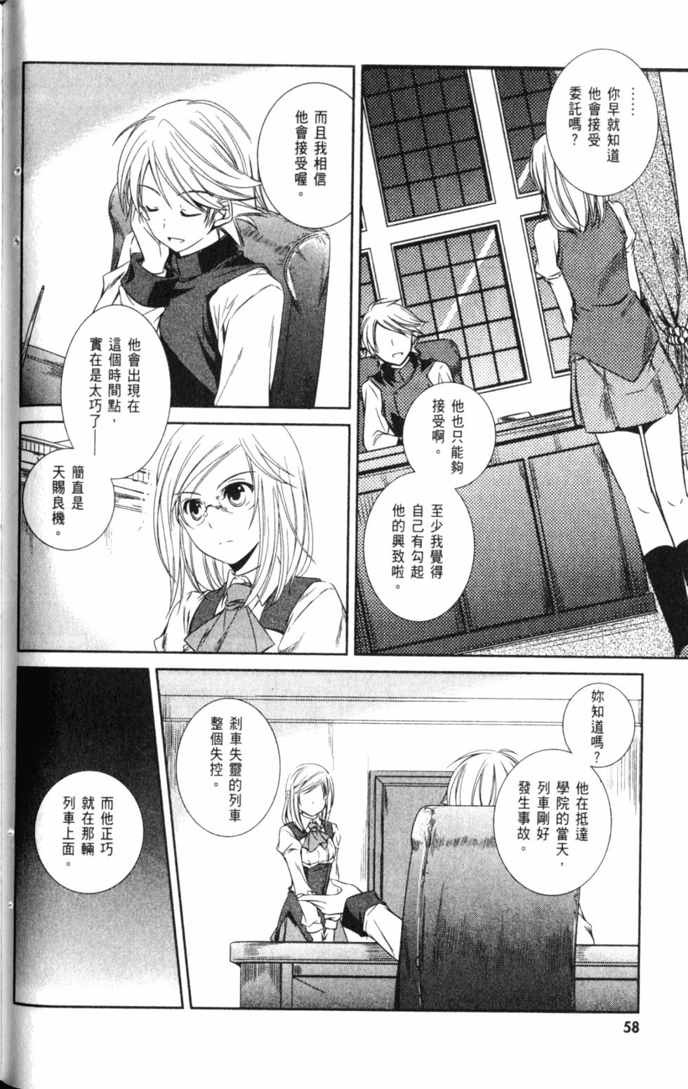 第58页