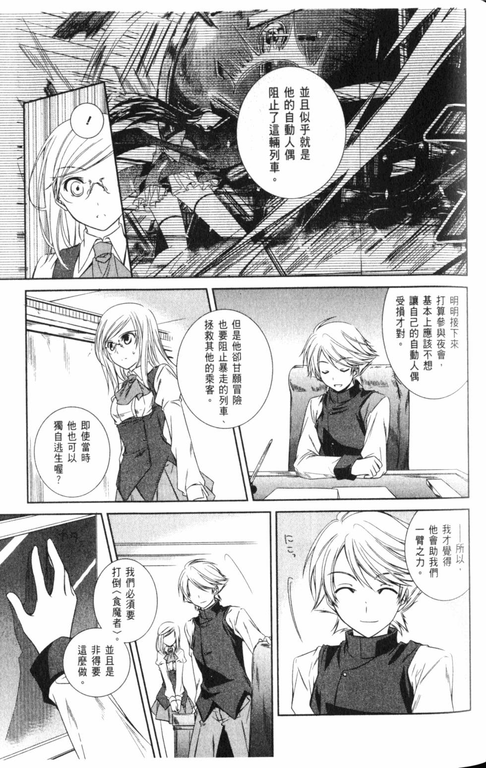 第59页
