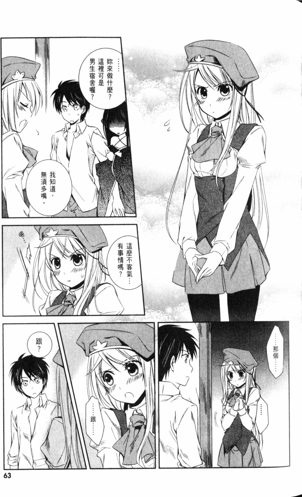 第63页