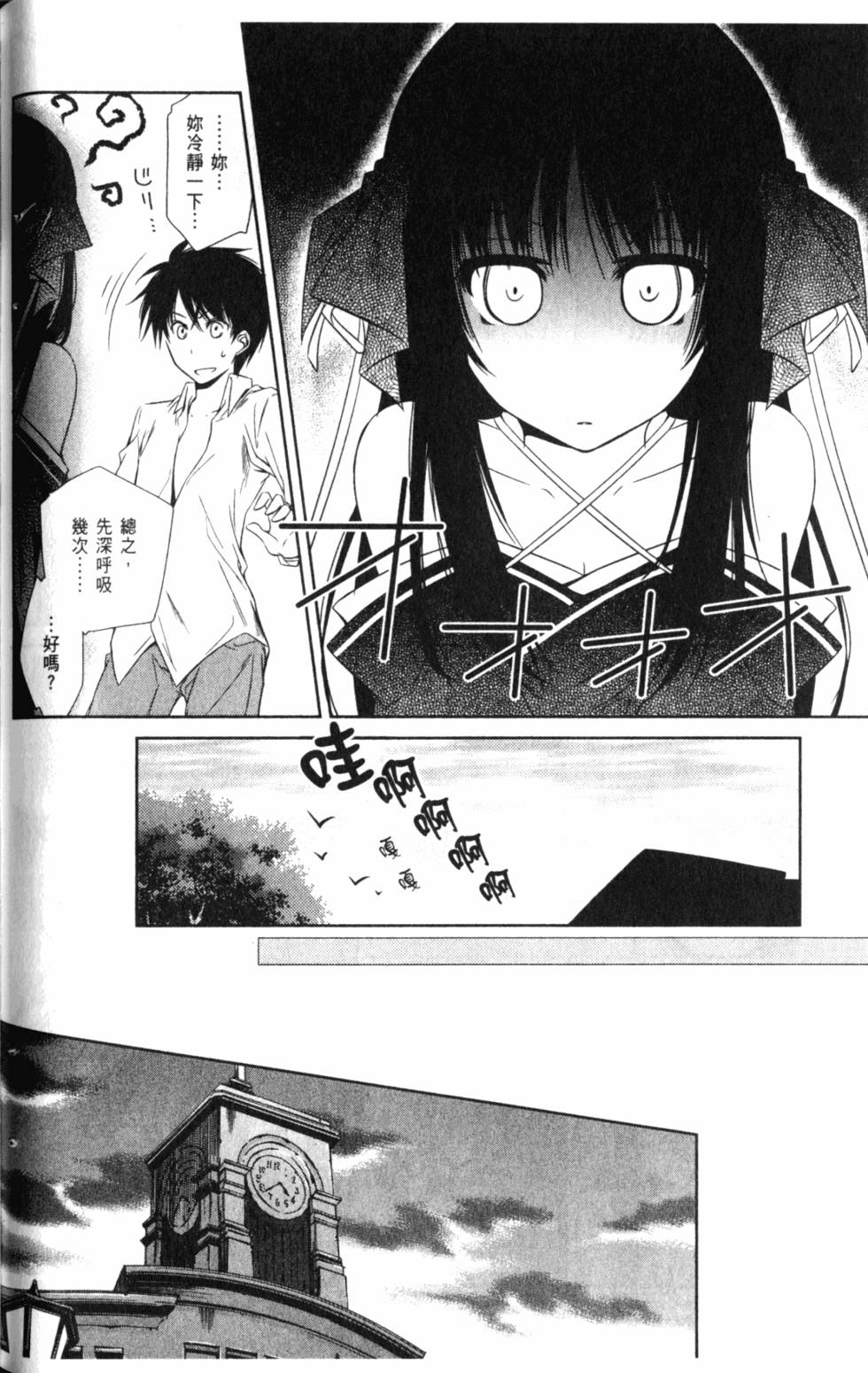 第70页