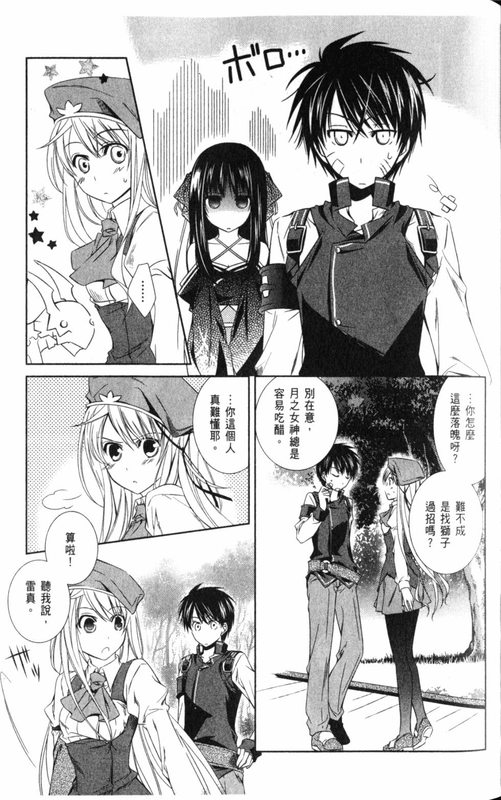 第71页