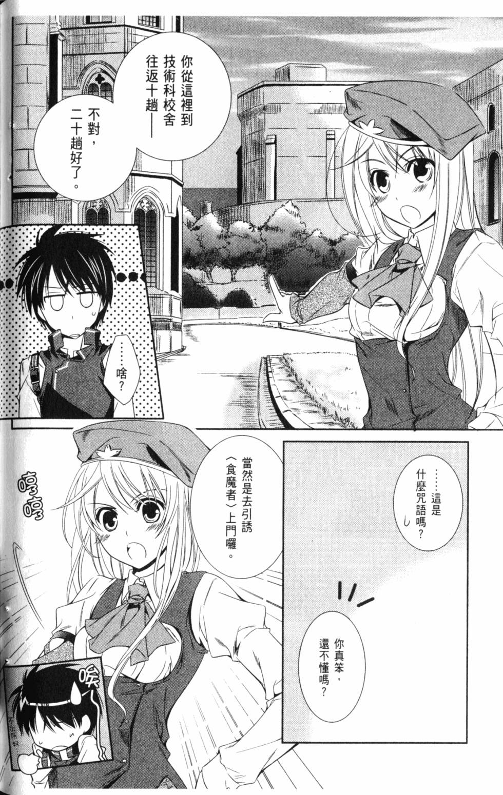第72页