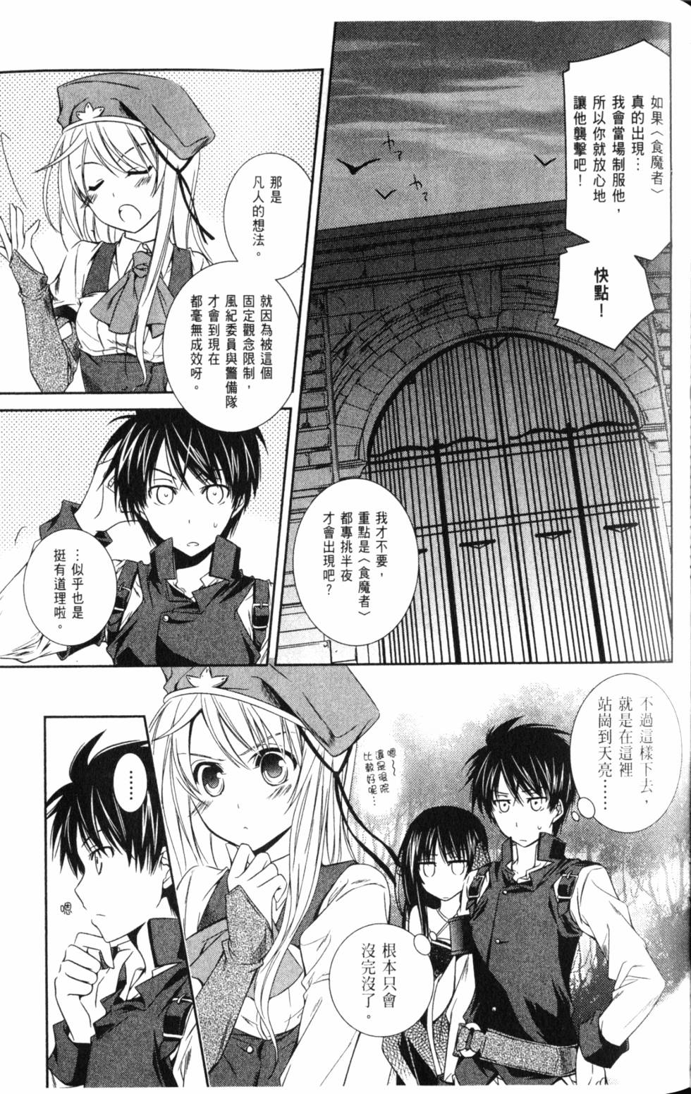 第73页