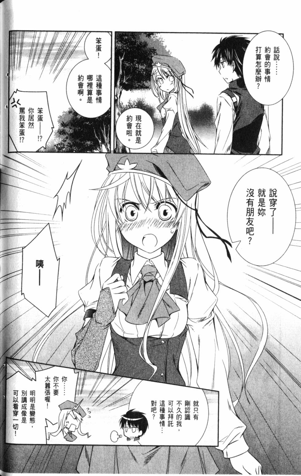 第74页