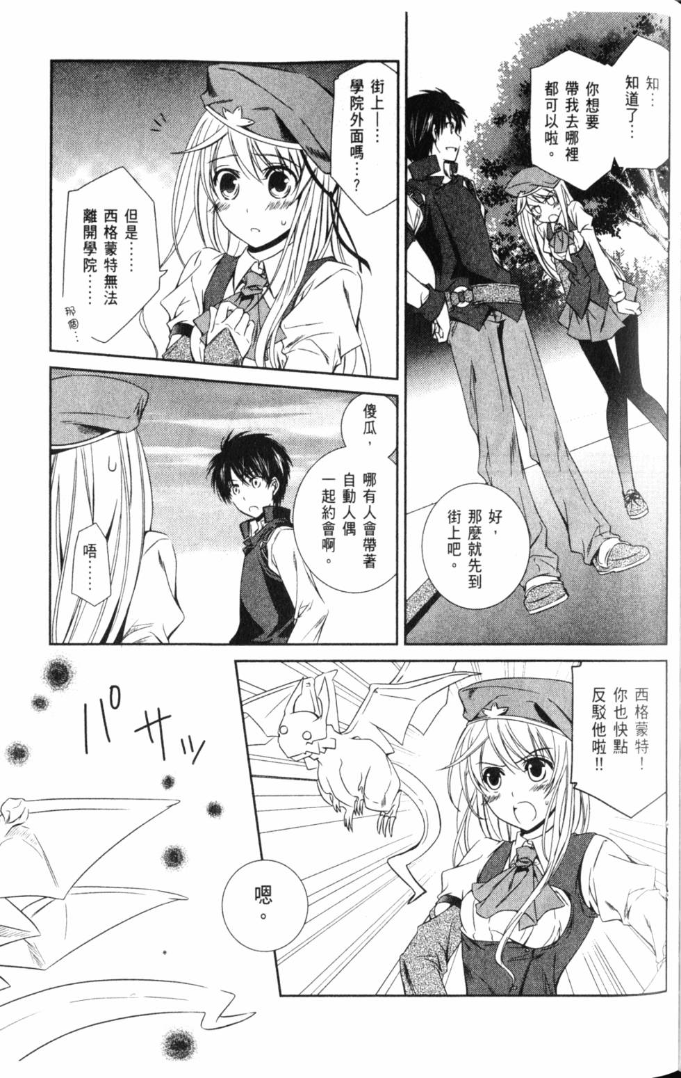 第77页