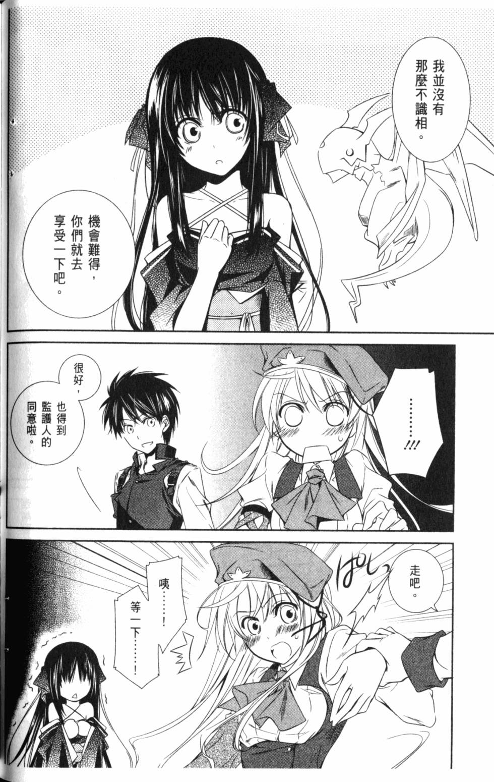 第78页