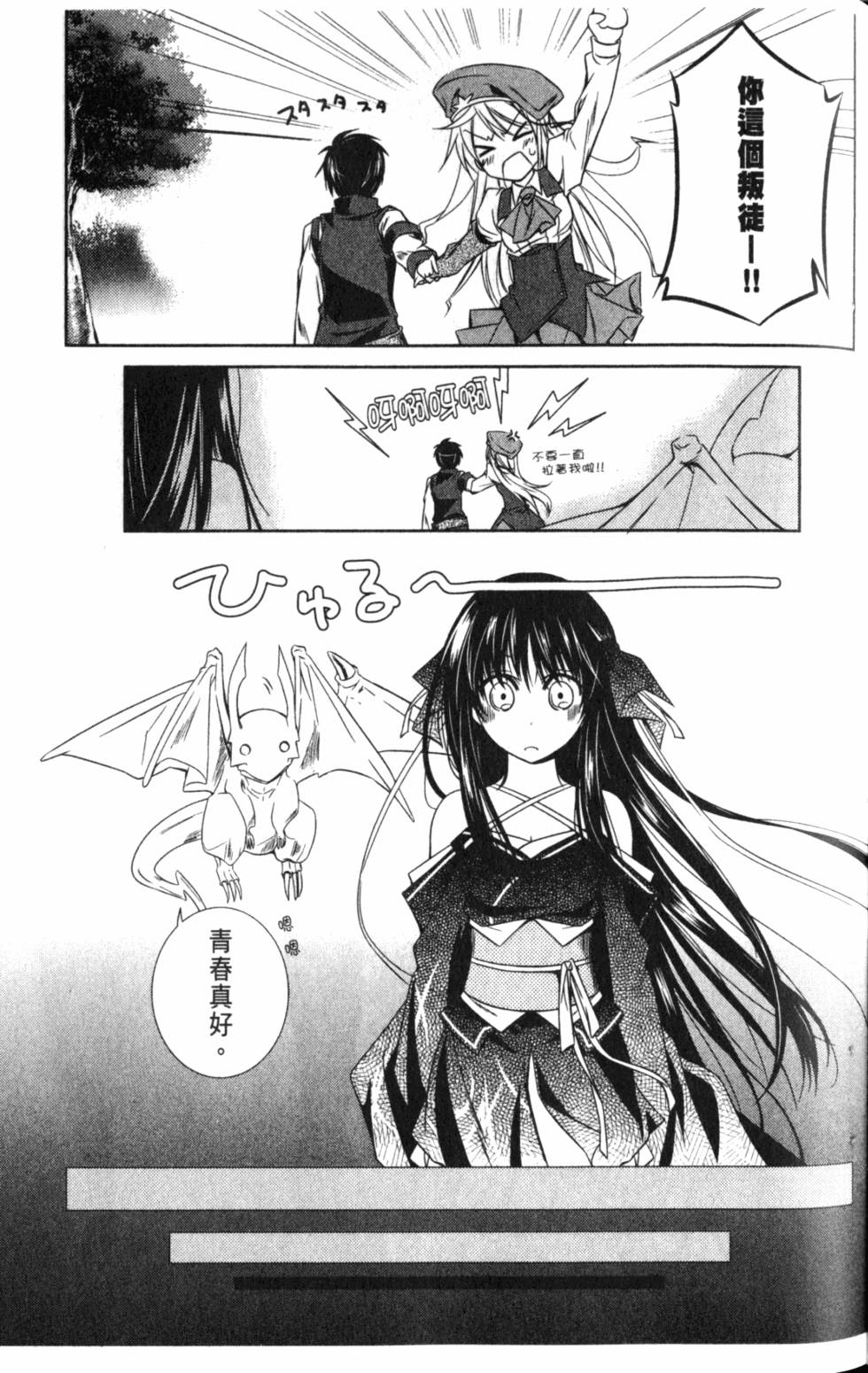 第79页