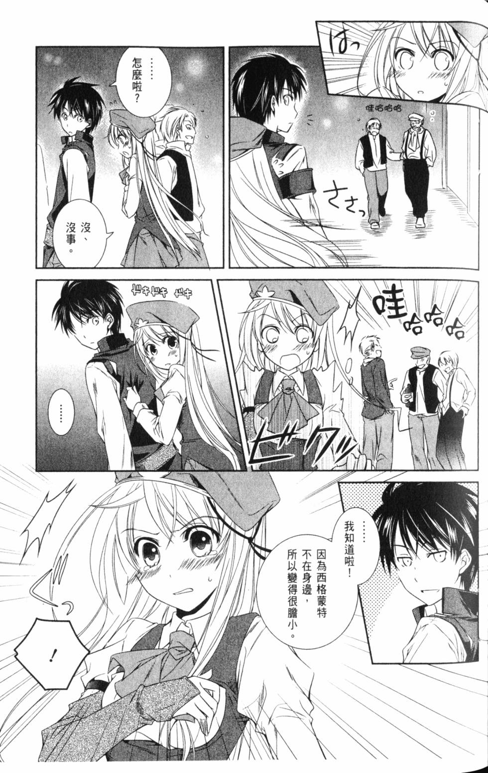 第81页