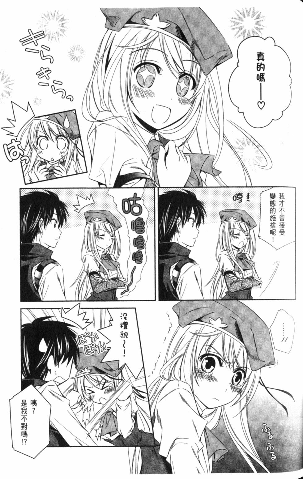 第83页