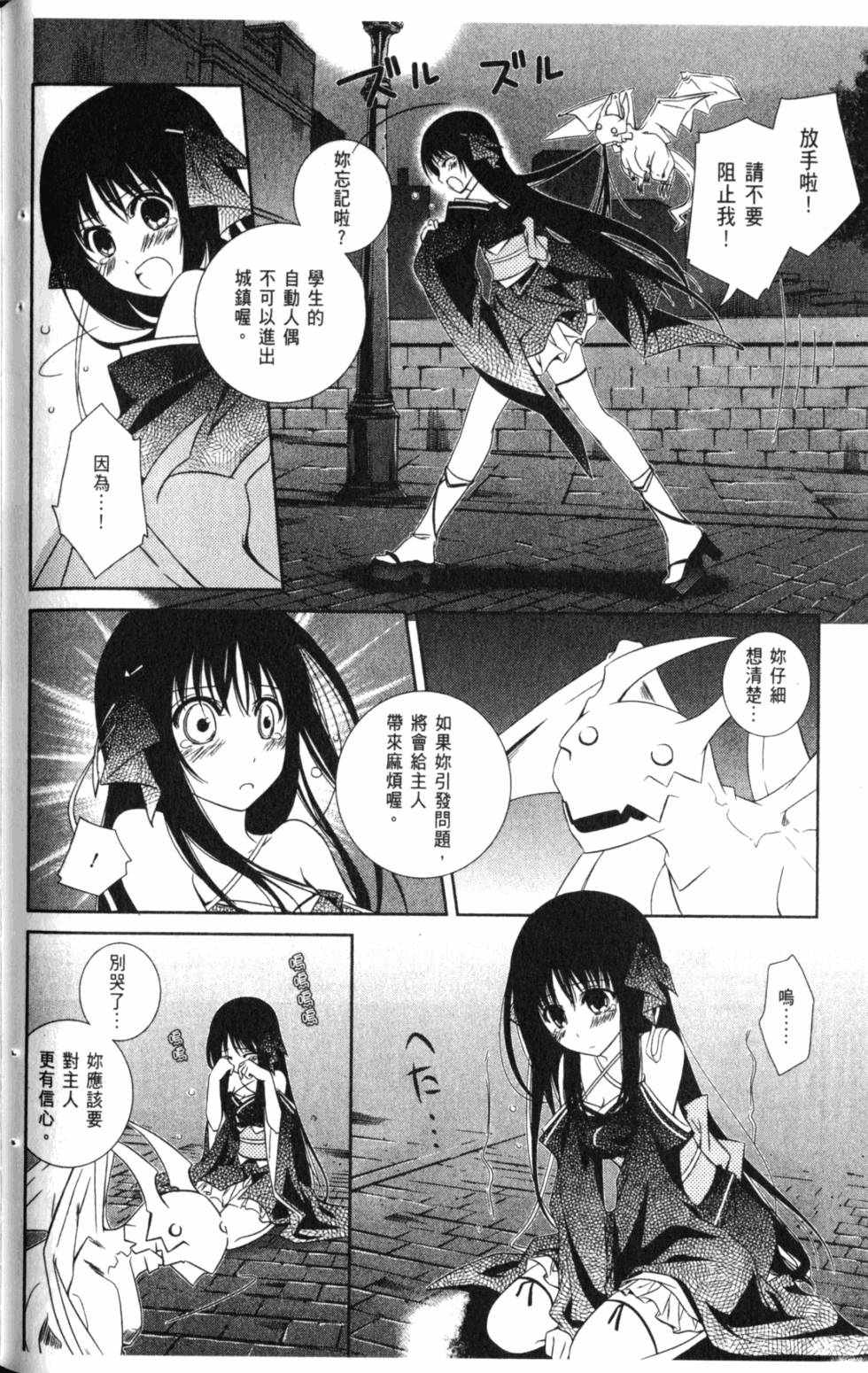 第86页