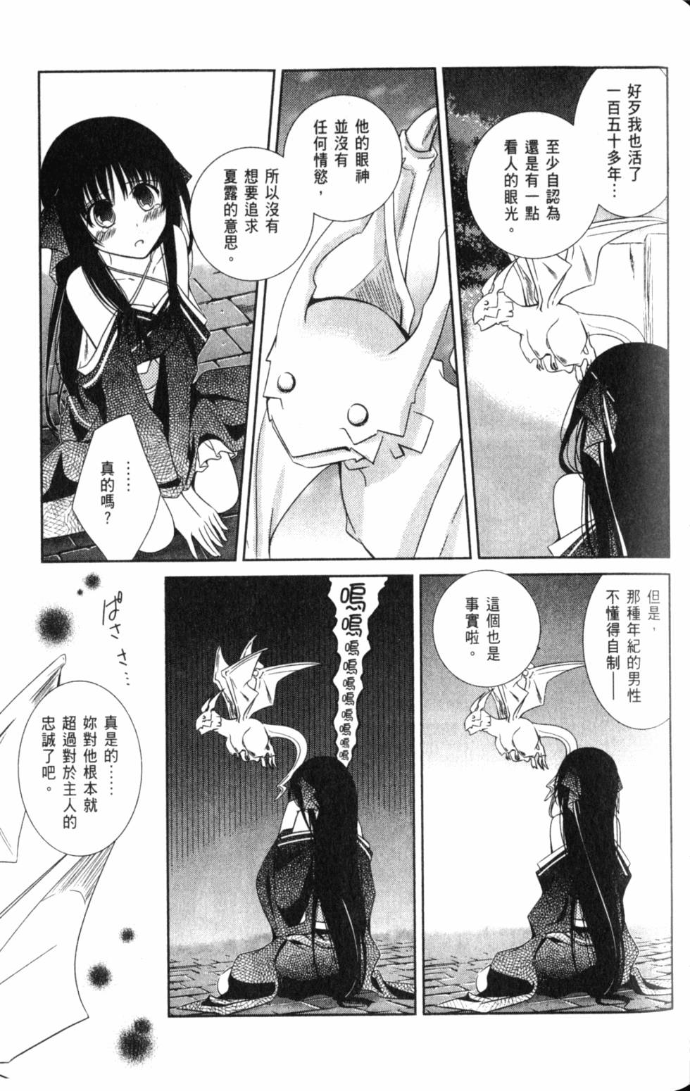 第87页