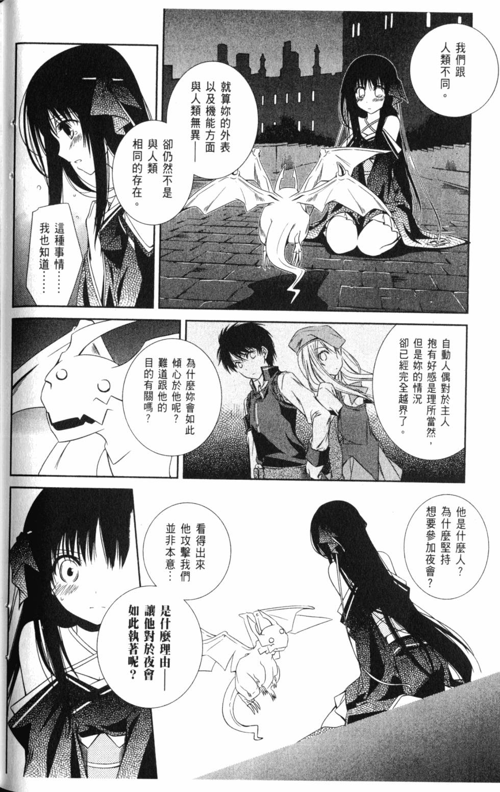 第88页