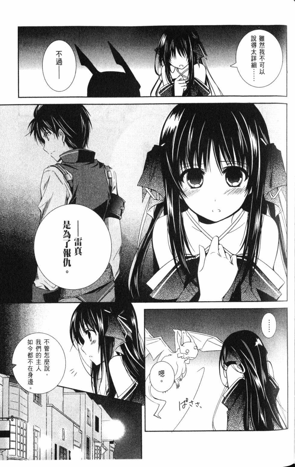 第89页