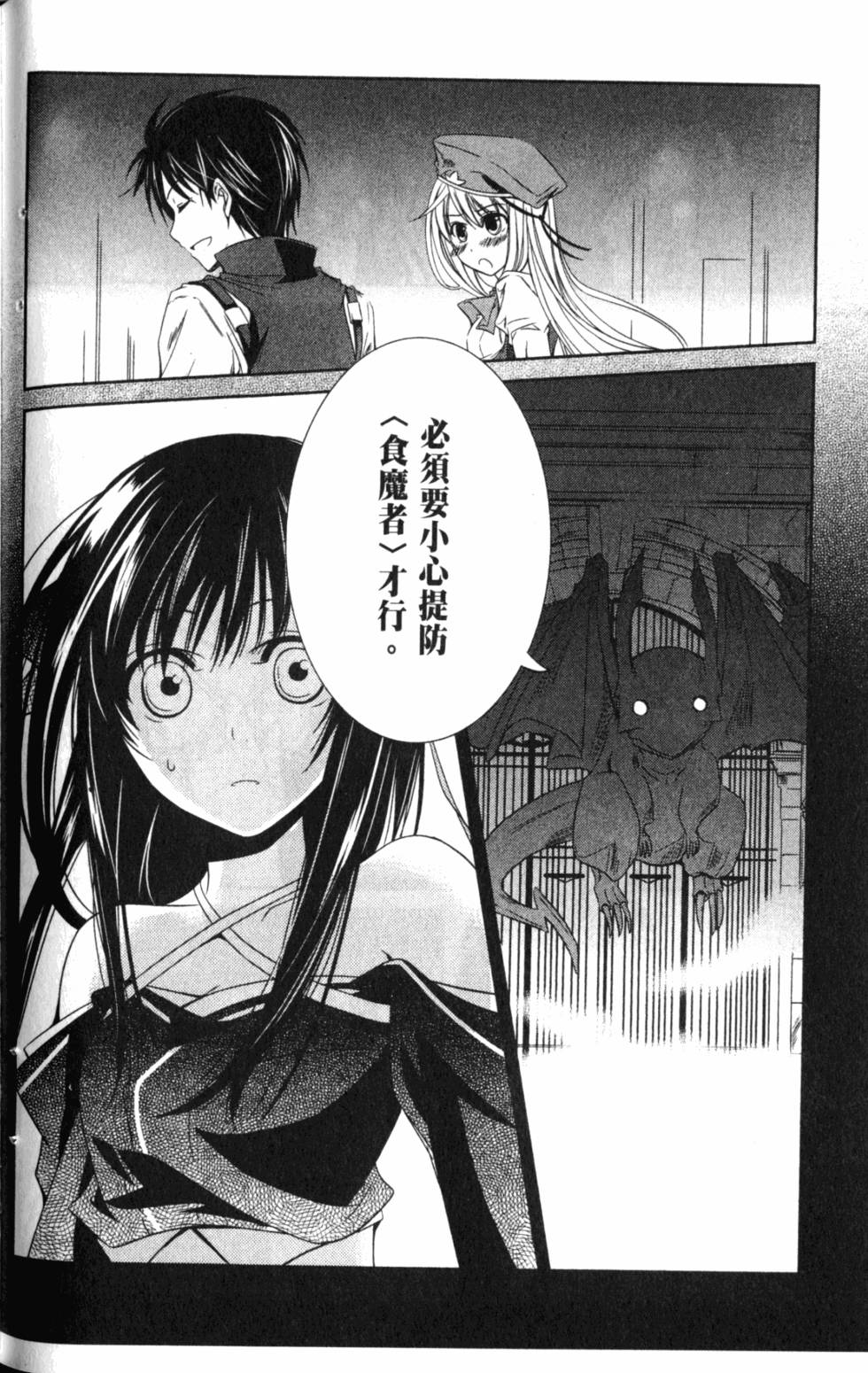 第90页