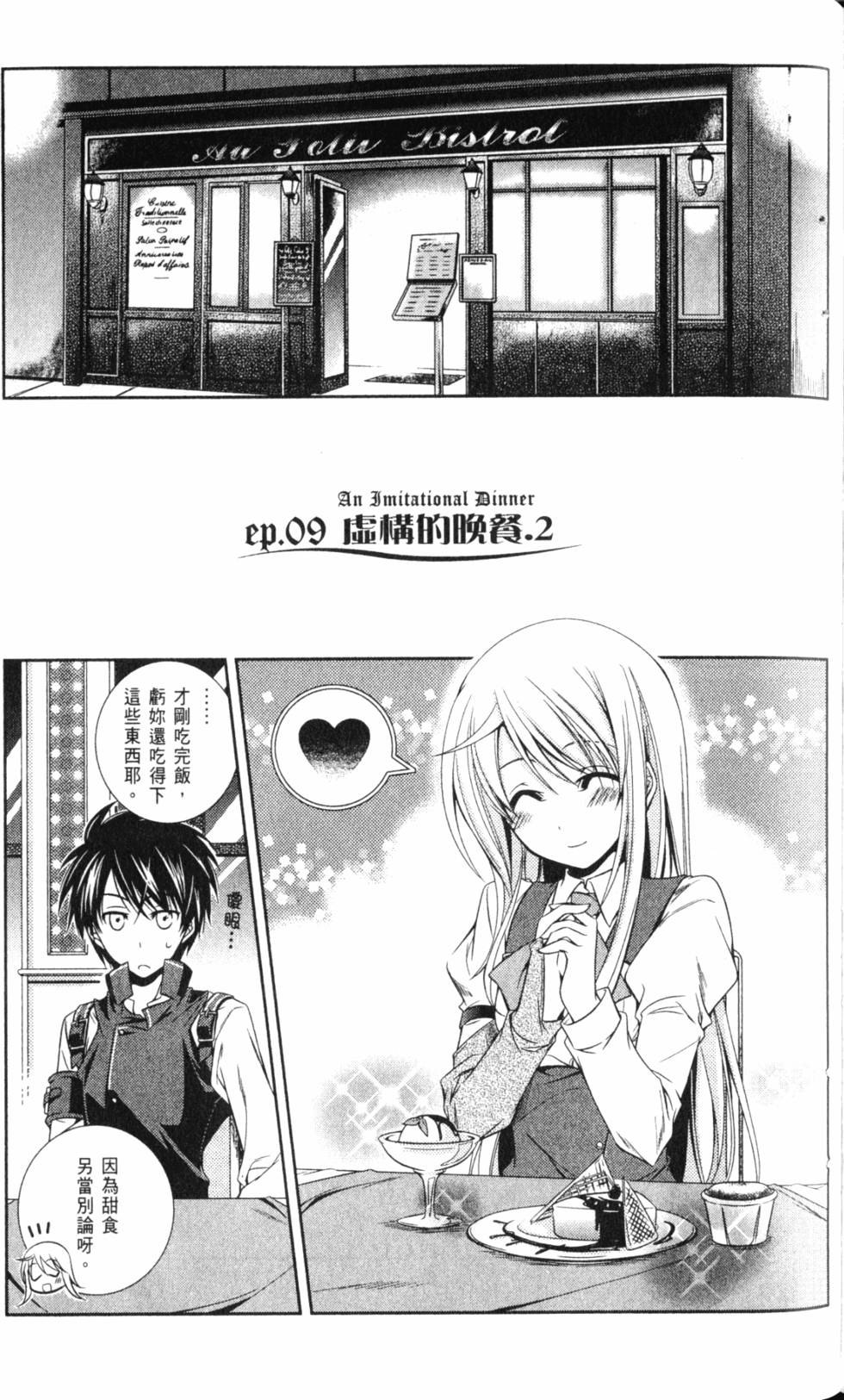 第93页