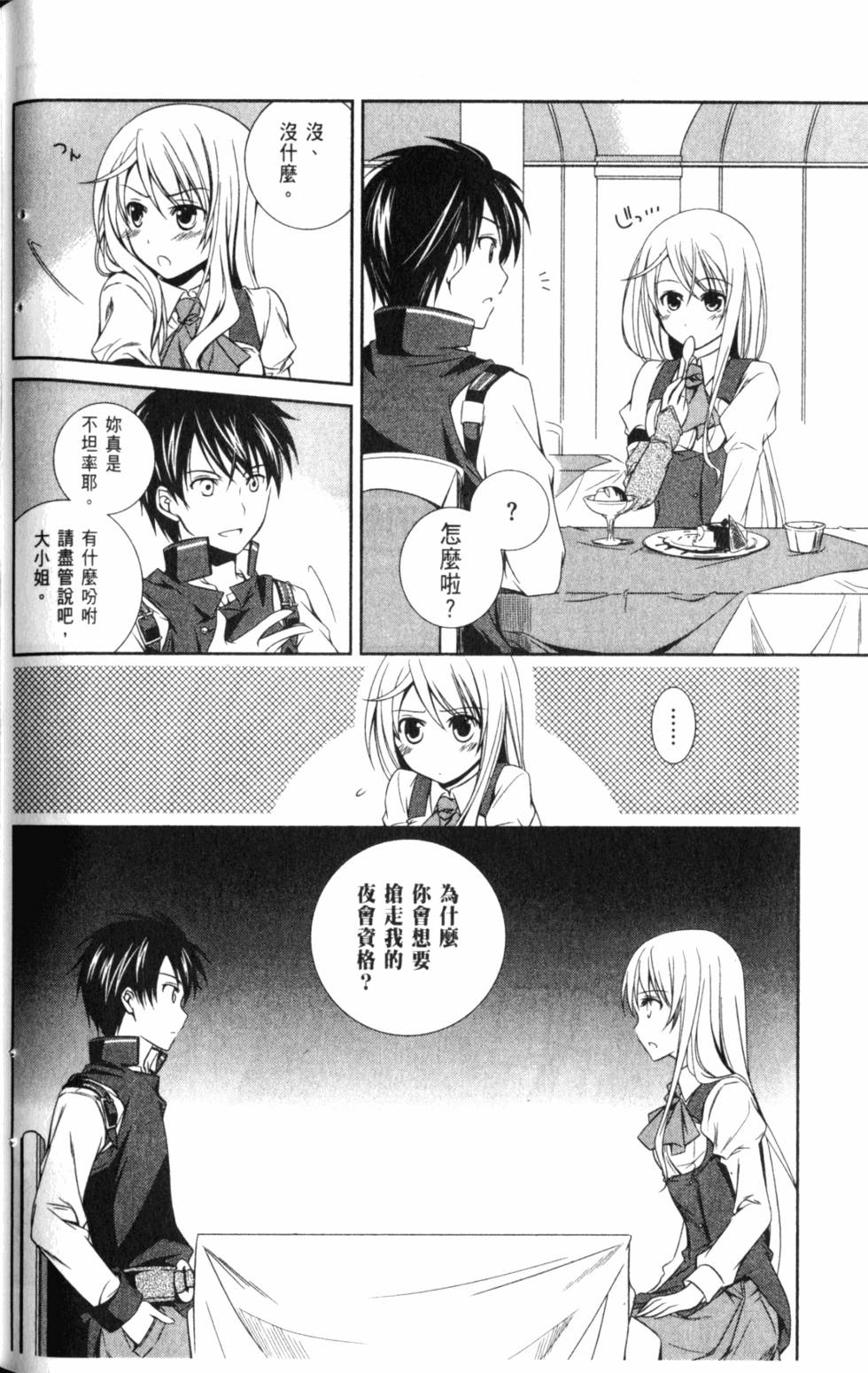 第94页