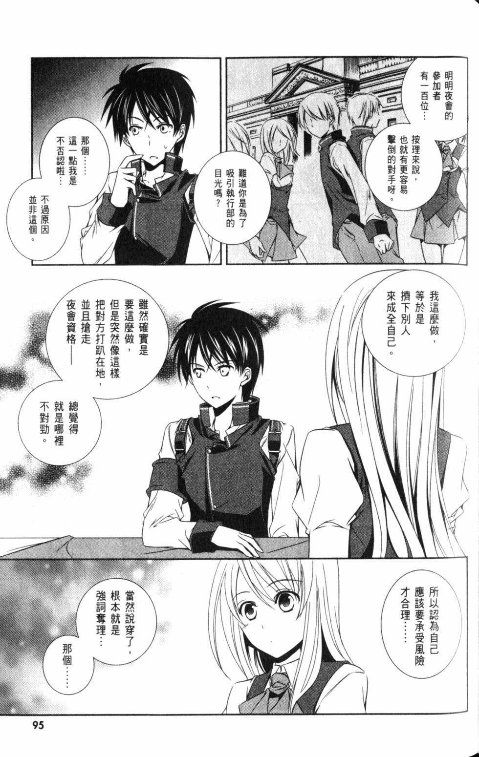 第95页