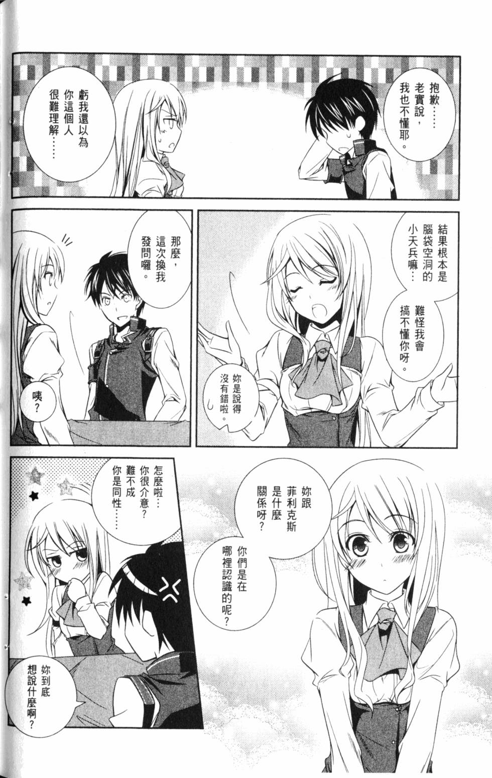 第96页