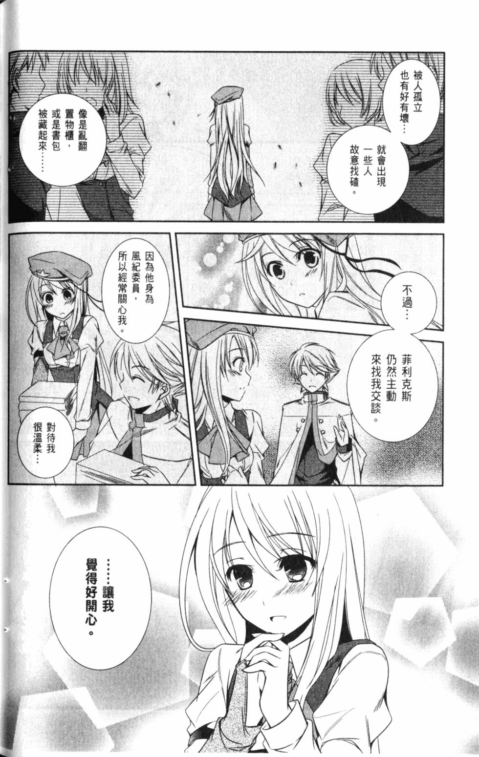 第98页