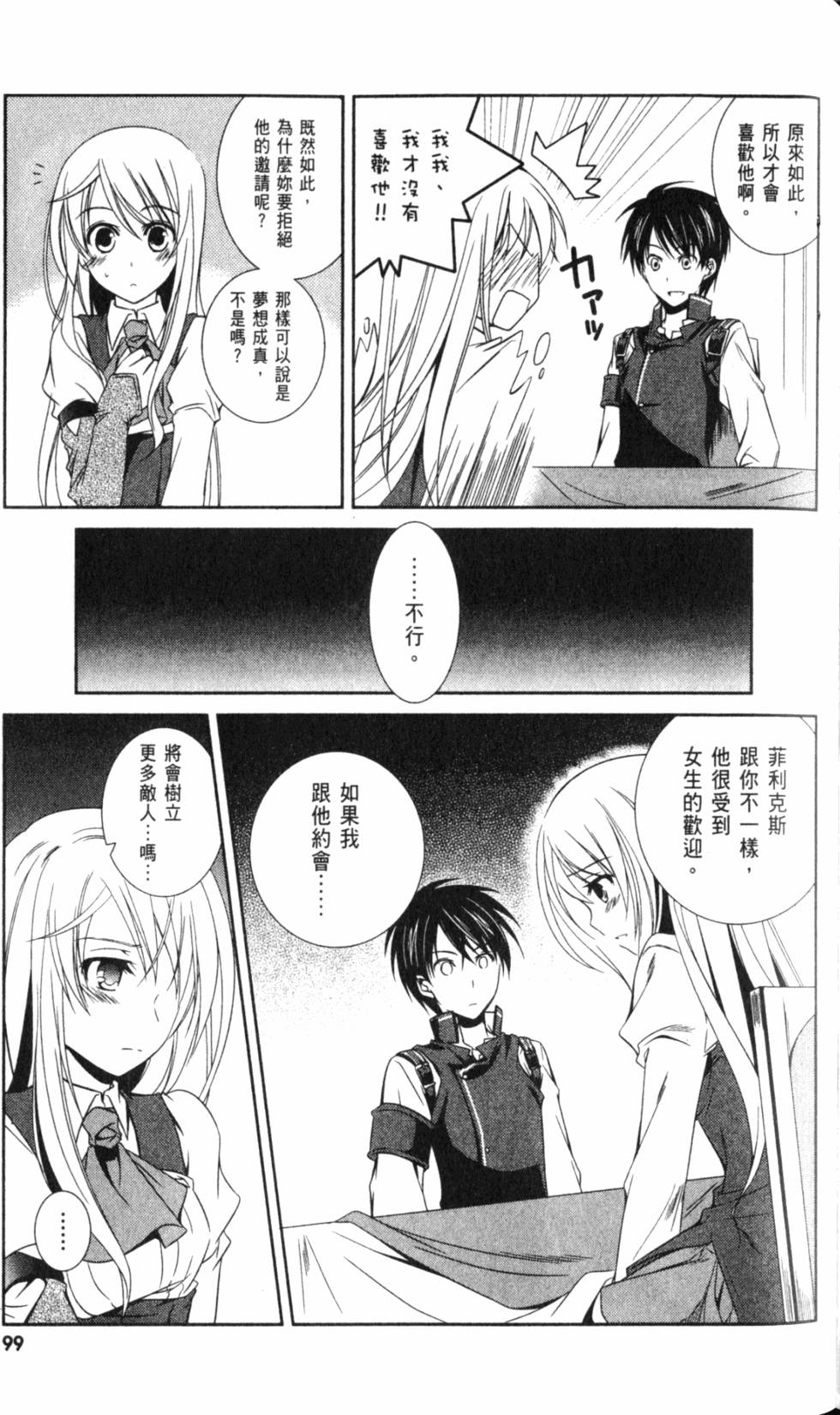 第99页