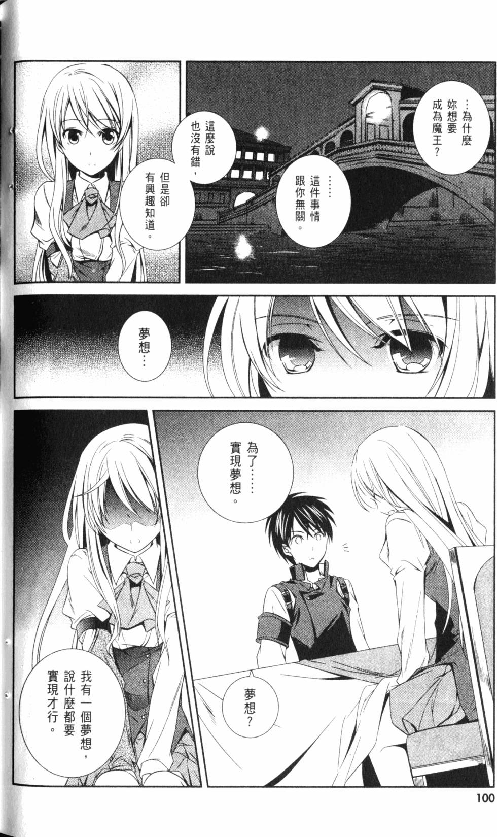 第100页