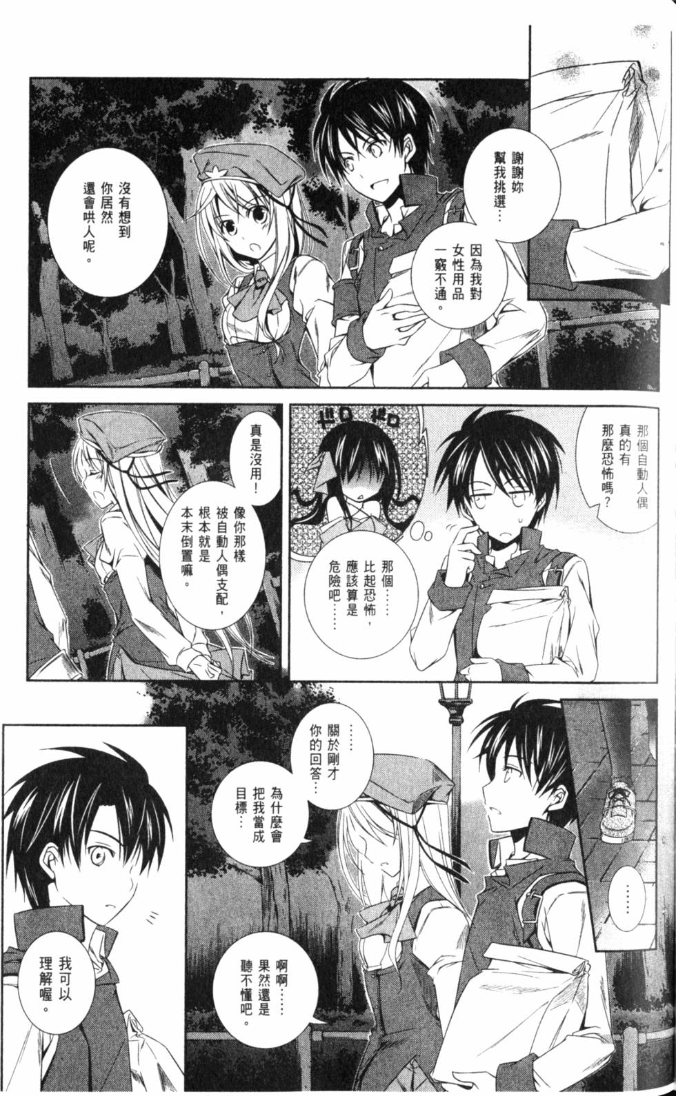 第103页