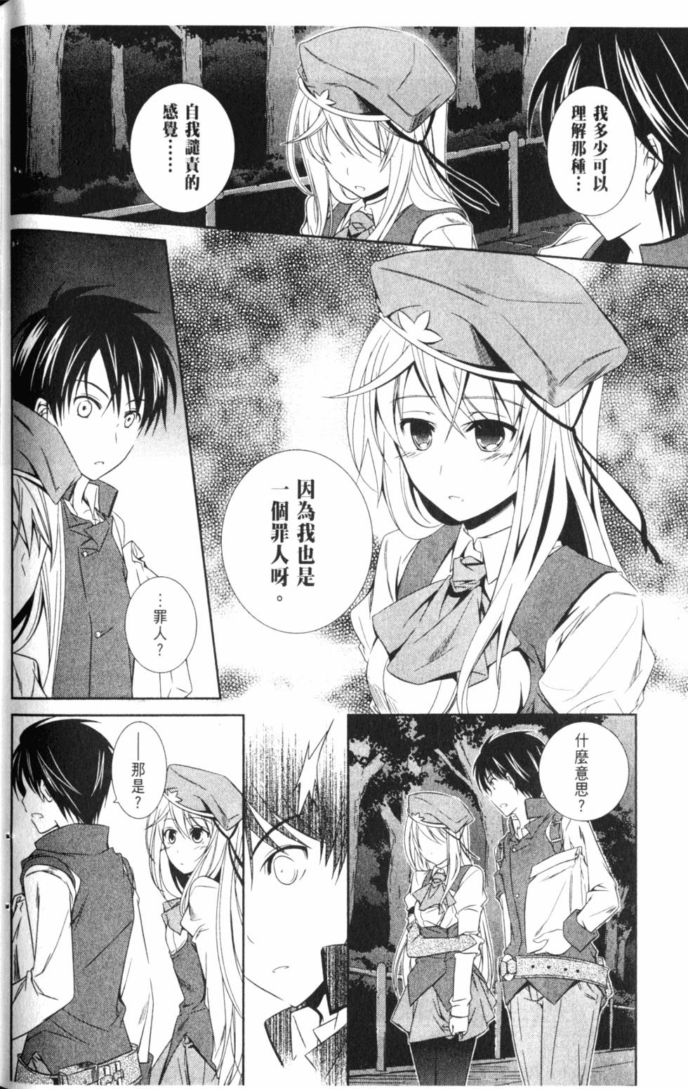 第104页