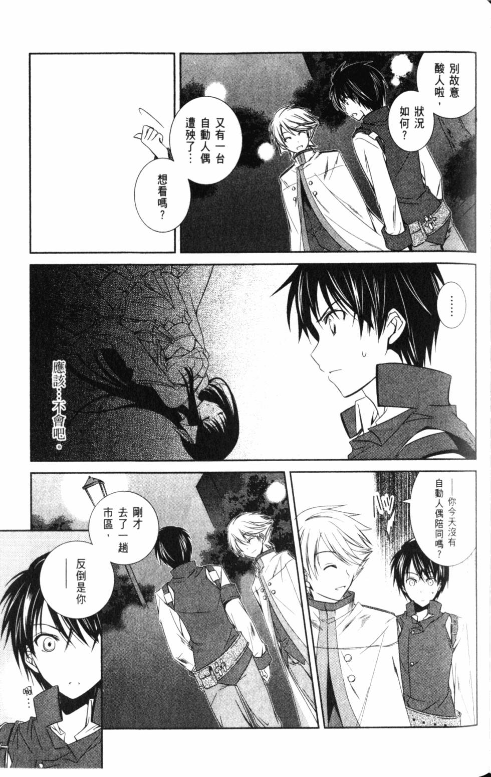 第107页