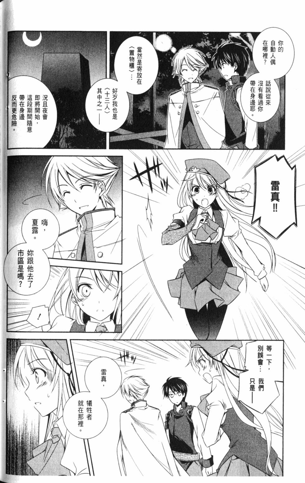 第108页
