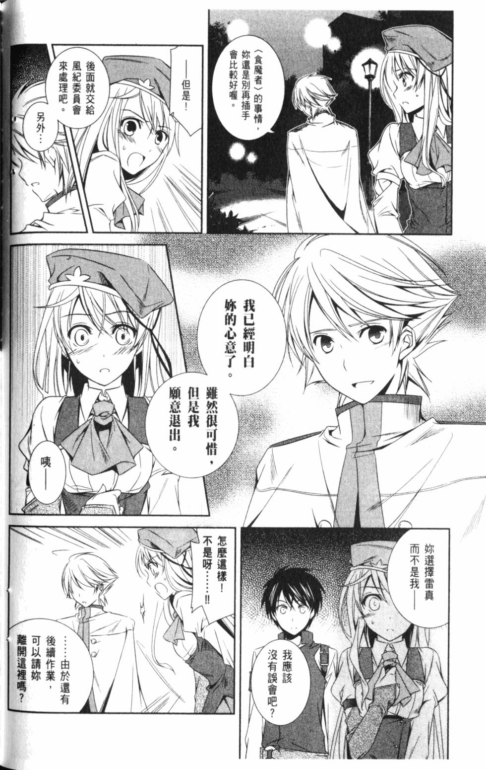 第110页