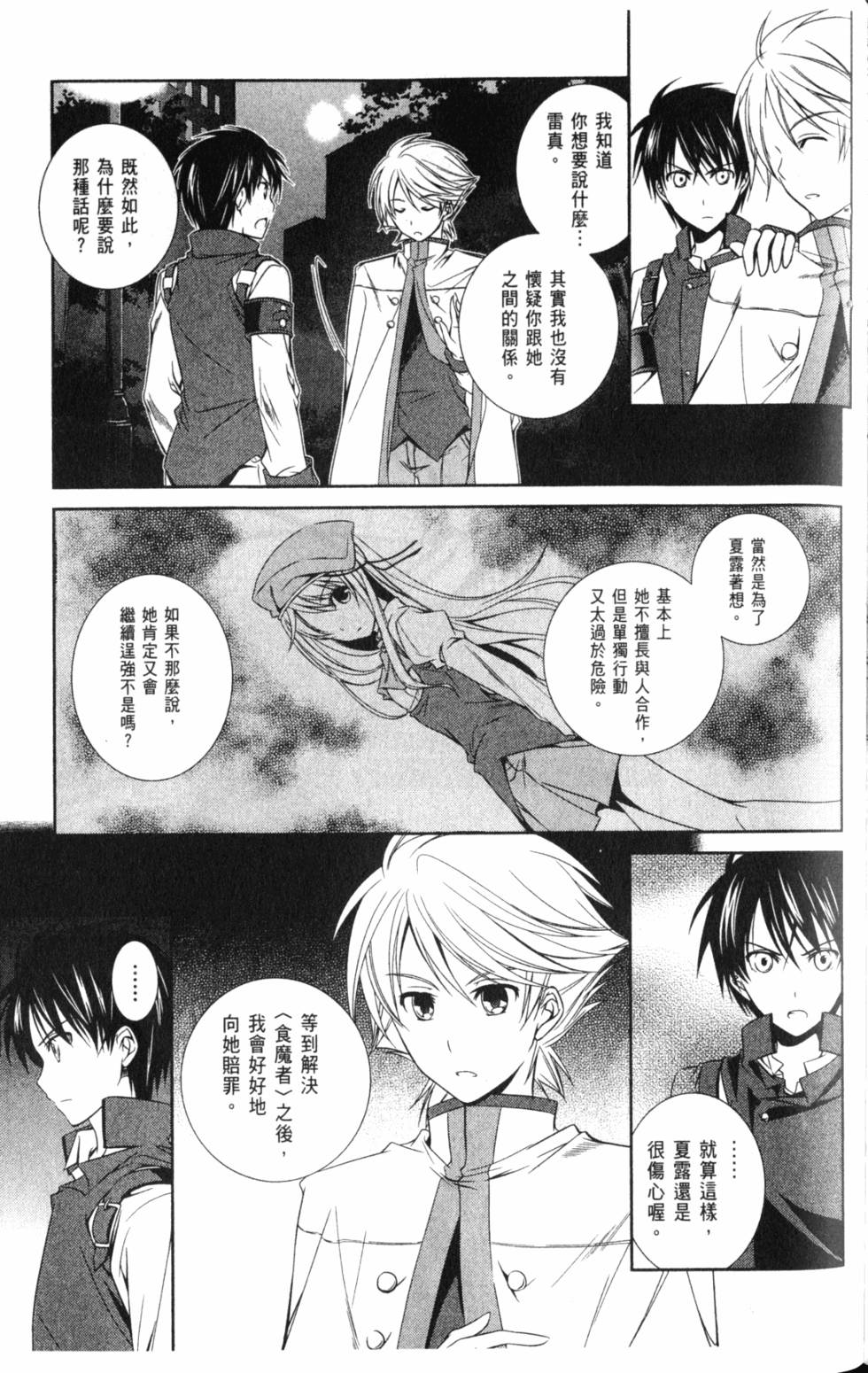 第113页
